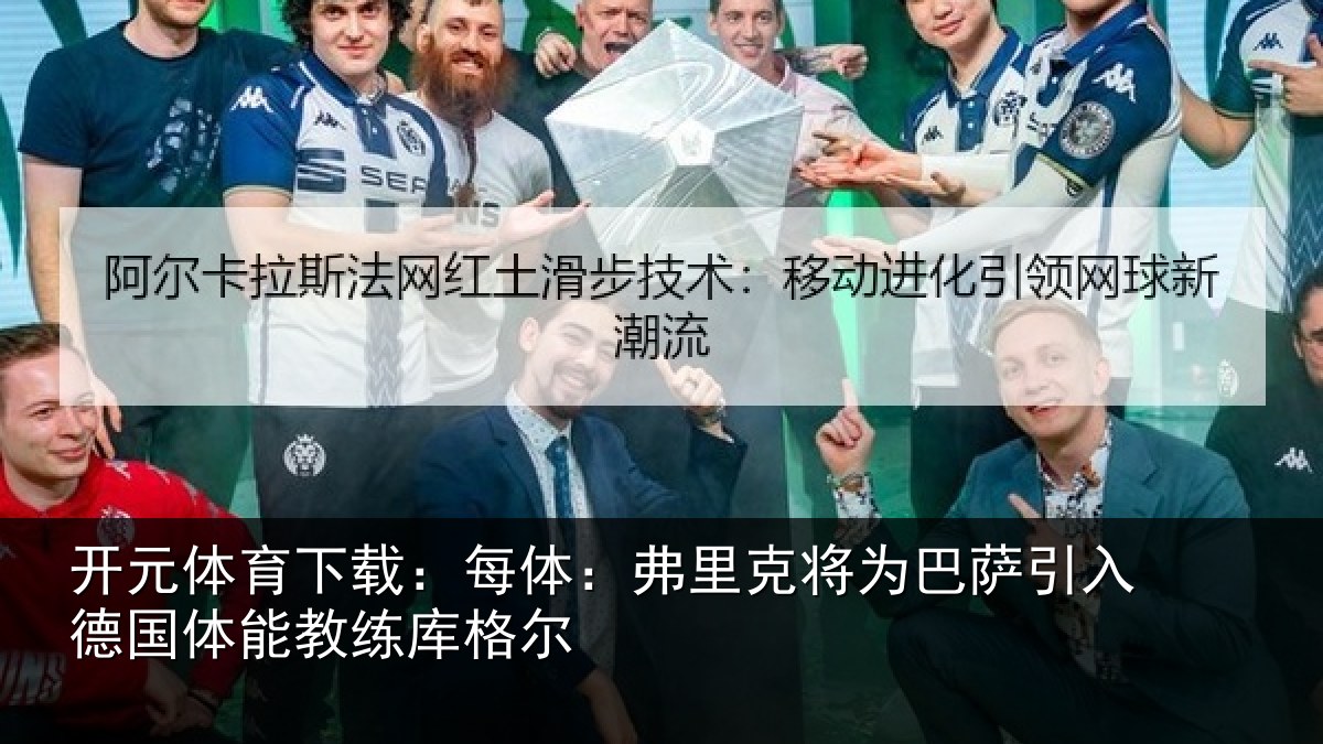 开元体育下载:每体相关情况入德相关情况